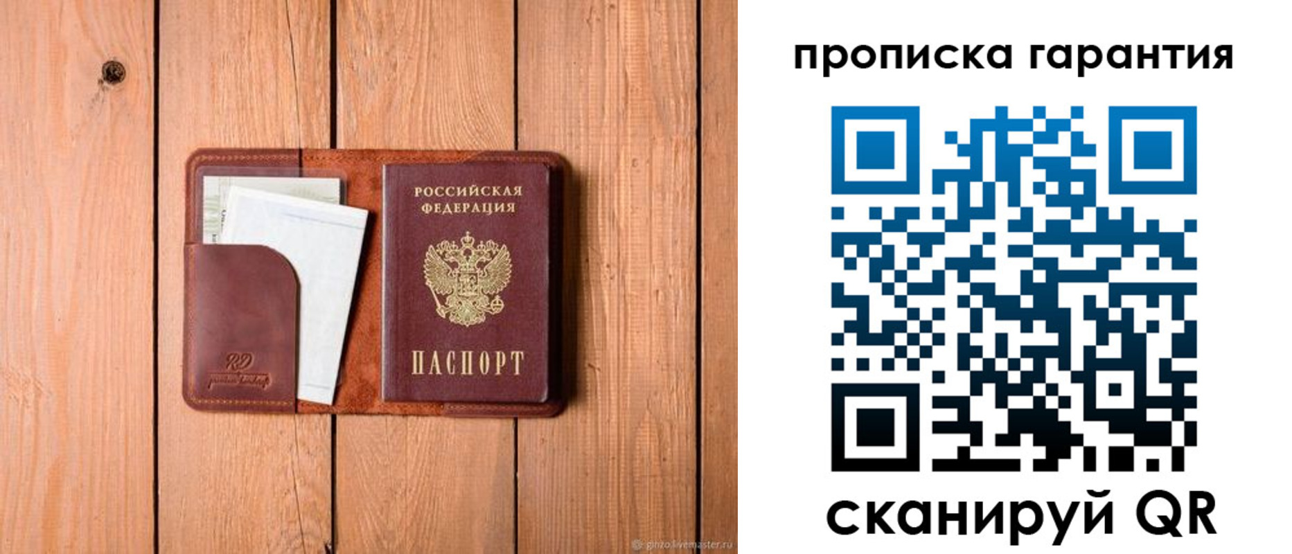 регистрация для дет. сада в Луге